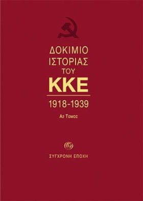 ΔΟΚΙΜΙΟ ΙΣ &hellip;