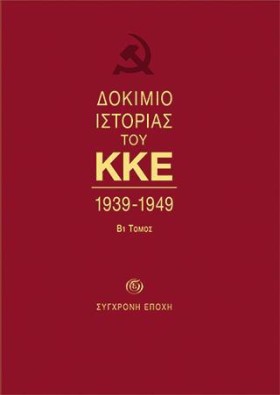 ΔΟΚΙΜΙΟ ΙΣ &hellip;