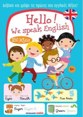 HELLO! WE &hellip;
