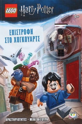 LEGO HARRY &hellip;
