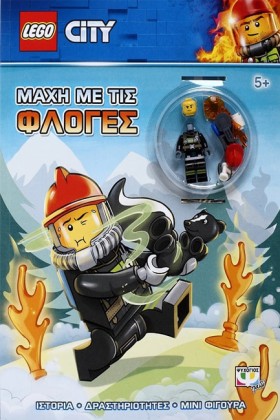 LEGO CITY: …