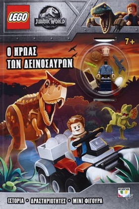 LEGO JURAS &hellip;