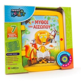 ΠΑΙΔΙΚΟ RE &hellip;