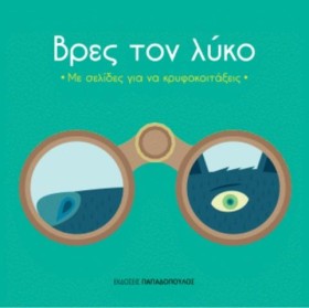 ΒΡΕΣ ΤΙ ΚΡ &hellip;