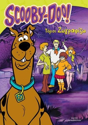 SCOOBY DOO …
