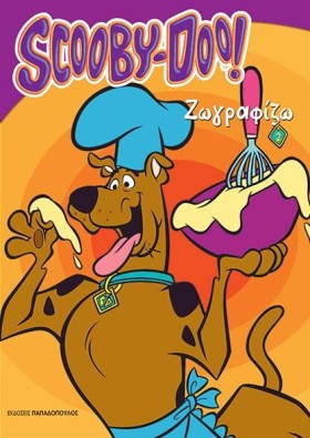 SCOOBY DOO &hellip;