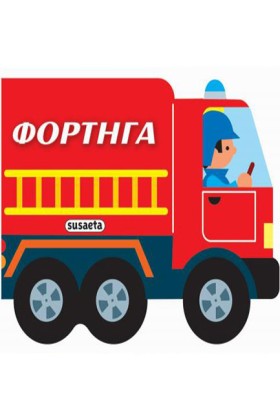 ΜΗΧΑΝΟΚΙΝΗ &hellip;
