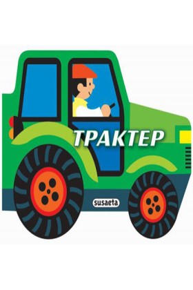 ΜΗΧΑΝΟΚΙΝΗ &hellip;