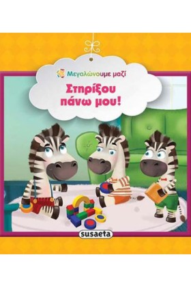 ΜΕΓΑΛΩΝΟΥΜ &hellip;