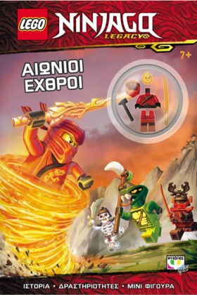 LEGO NINJA &hellip;