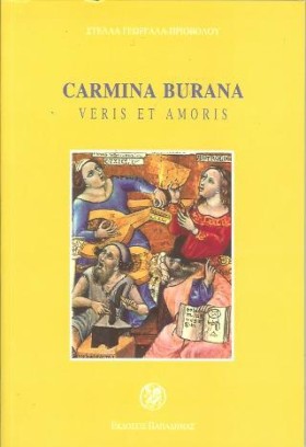 CARMINA BU …