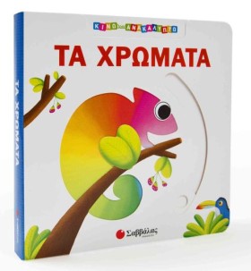 ΚΙΝΩ ΚΑΙ Α …