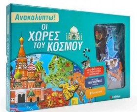 ΑΝΑΚΑΛΥΠΤΩ …
