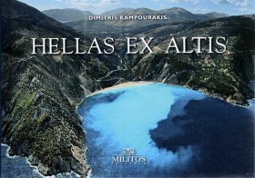 HELLAS EX …