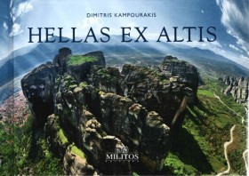 HELLAS EX &hellip;