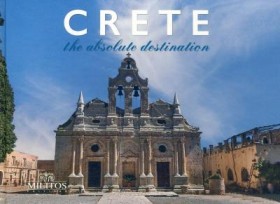 CRETE ΑΡΚΑ &hellip;