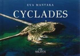 CYCLADES Ν &hellip;
