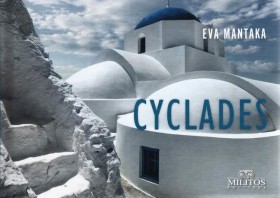 CYCLADES Θ &hellip;