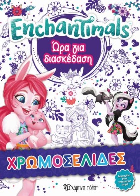 ENCHANTIMA &hellip;