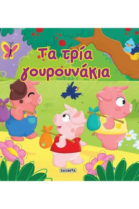 ΑΣΤΡΑΦΤΕΡΑ &hellip;