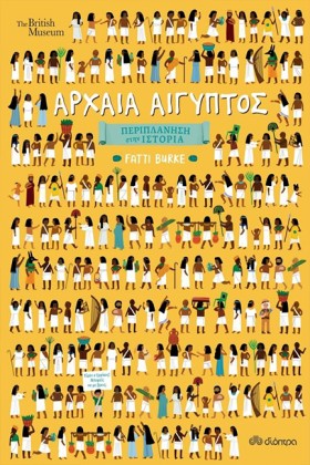 ΠΕΡΙΠΛΑΝΗΣ &hellip;