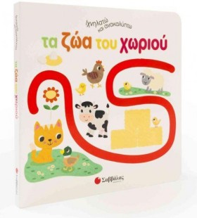 ΙΧΝΗΛΑΤΩ Κ …