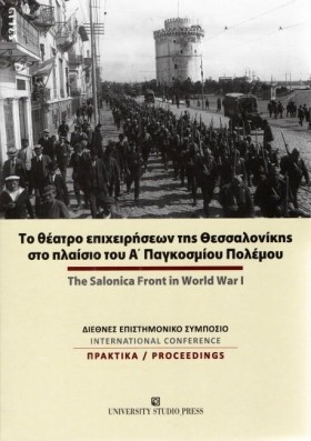 ΤΟ ΘΕΑΤΡΟ …