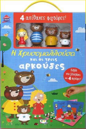 ΠΑΡΑΜΥΘΟΣΠ …