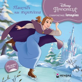 ΠΕΝΤΑΜΟΡΦΗ &hellip;