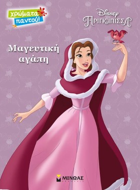 ΠΕΝΤΑΜΟΡΦΗ &hellip;