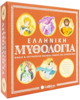 ΕΛΛΗΝΙΚΗ Μ &hellip;