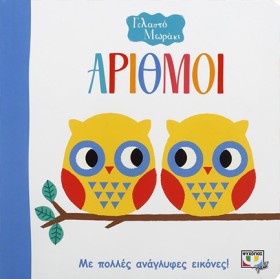 ΓΕΛΑΣΤΟ ΜΩ &hellip;