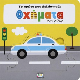ΤΟ ΠΡΩΤΟ Μ …