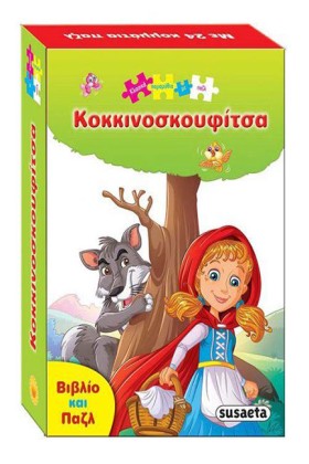 ΚΛΑΣΙΚΑ ΠΑ …