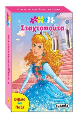 ΚΛΑΣΙΚΑ ΠΑ …
