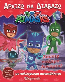 PJ MASKS Ν …