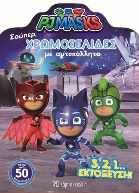 PJ MASKS: &hellip;