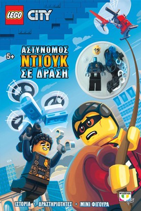 LEGO CITY: &hellip;