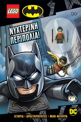 LEGO DC SU &hellip;