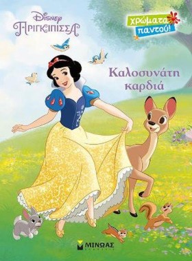 ΧΙΟΝΑΤΗ - …