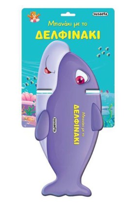 ΜΠΑΝΑΚΙ ΜΕ &hellip;
