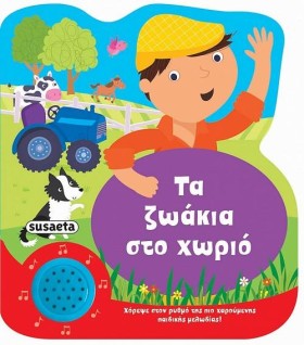 ΧΑΡΟΥΜΕΝΕΣ &hellip;