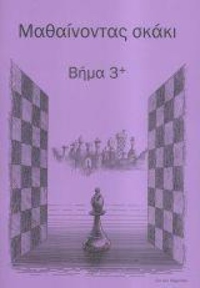 ΜΑΘΑΙΝΟΝΤΑ …