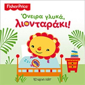 FISHER PRI &hellip;