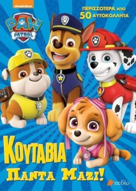 PAW PATROL &hellip;