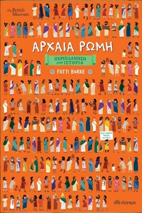 ΠΕΡΙΠΛΑΝΗΣ …