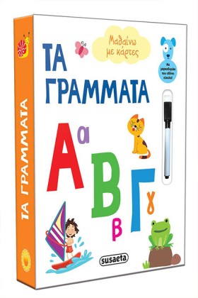 ΜΑΘΑΙΝΩ ΜΕ &hellip;