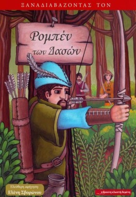 ΞΑΝΑΔΙΑΒΑΖ …