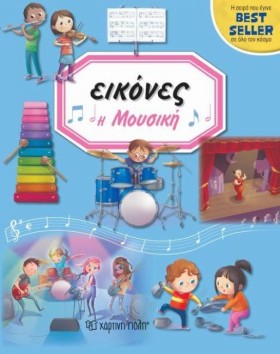 ΕΙΚΟΝΕΣ ΝΟ &hellip;