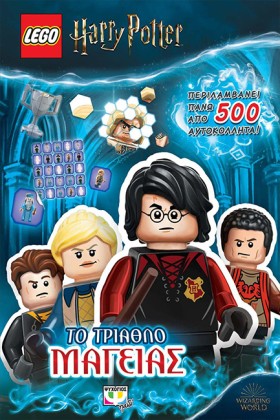LEGO HARRY &hellip;